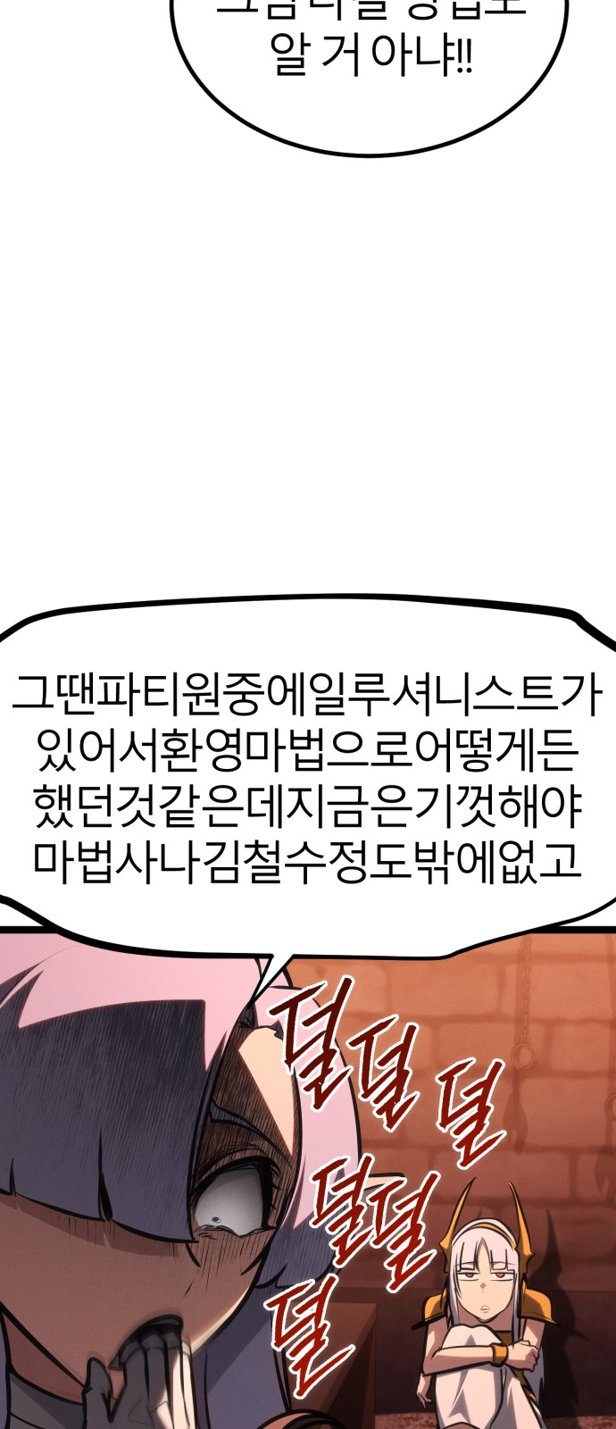74 페이지