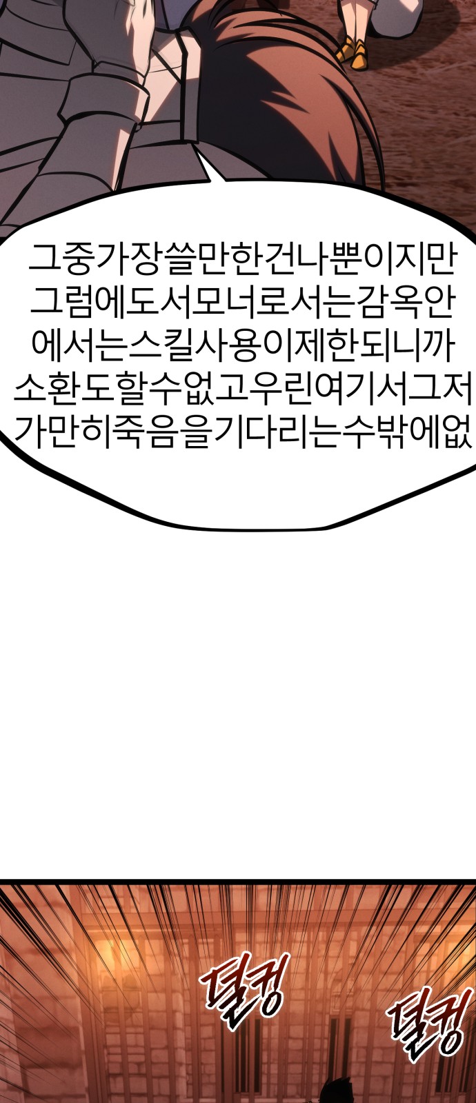 75 페이지