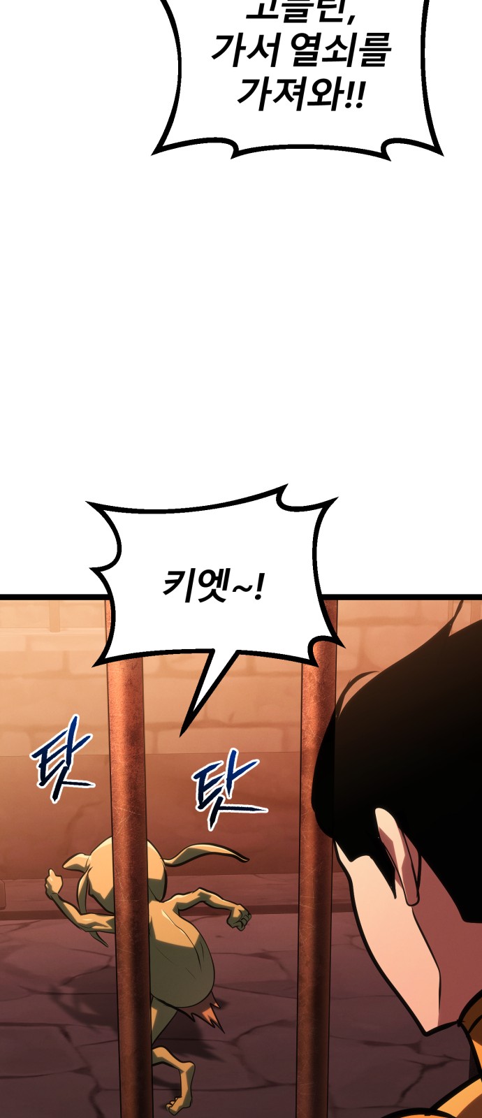 85 페이지