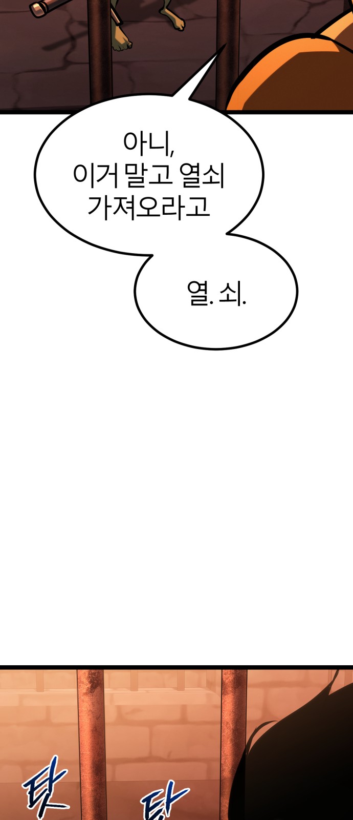 87 페이지