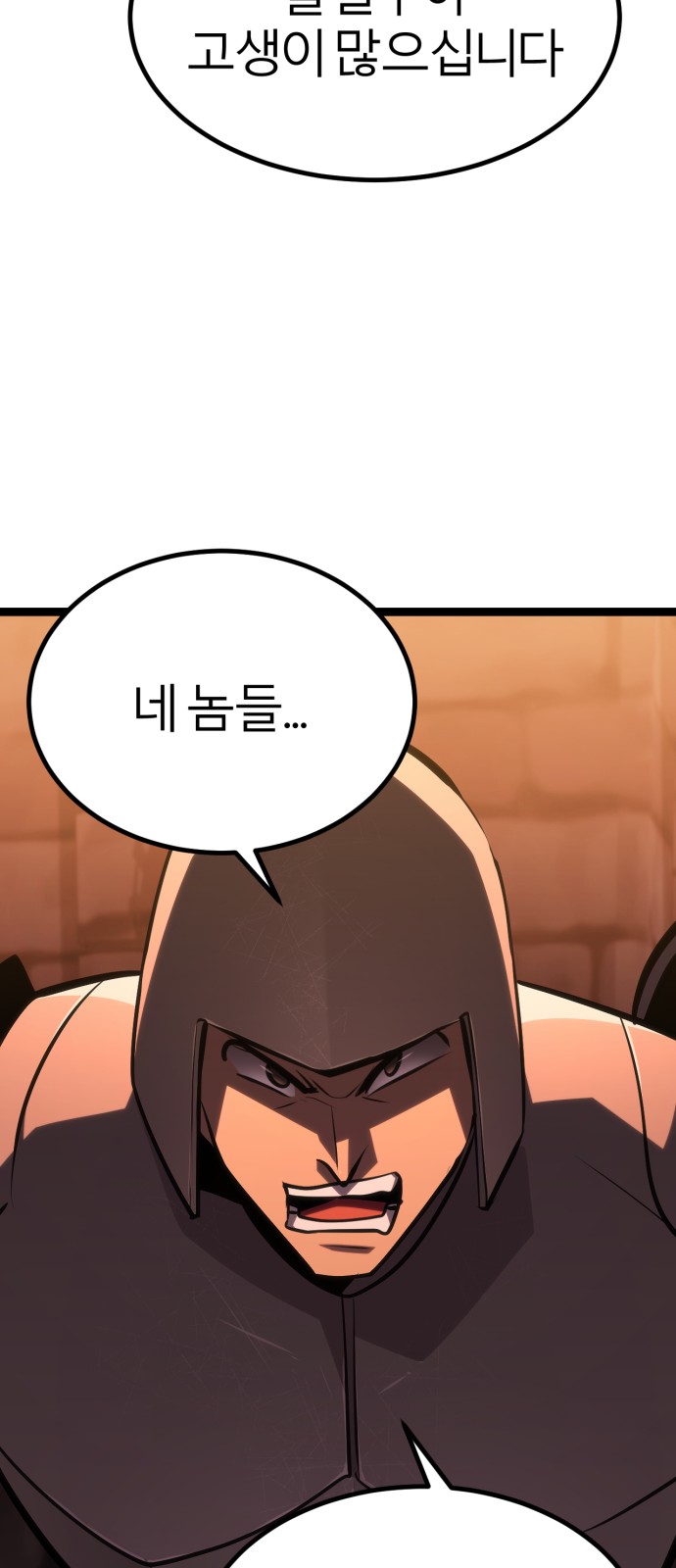 92 페이지