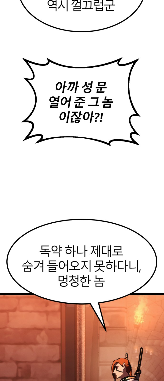 97 페이지