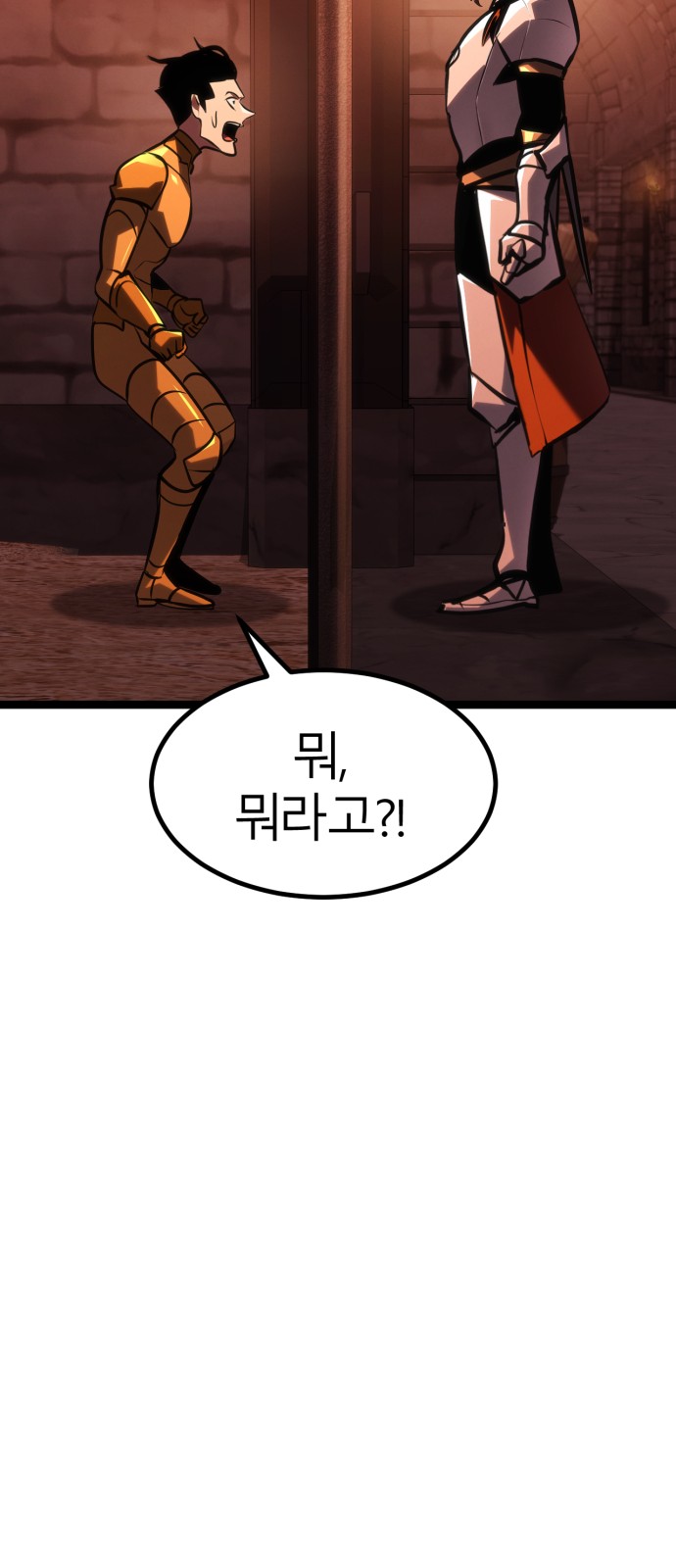 98 페이지