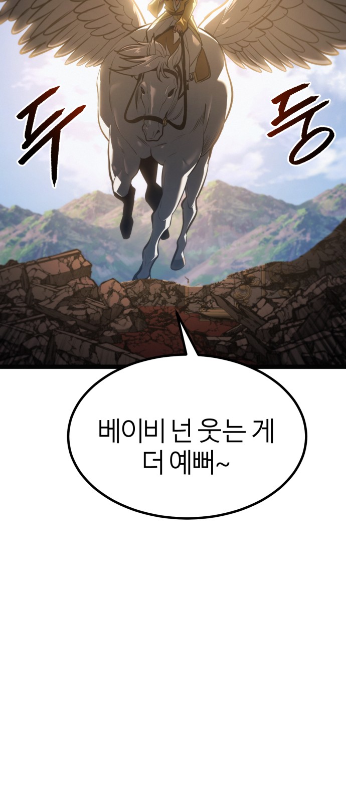 101 페이지