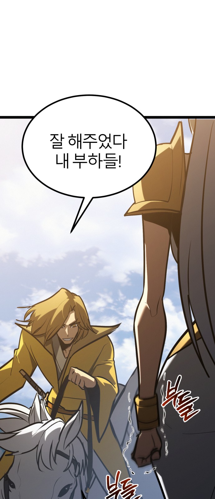 102 페이지