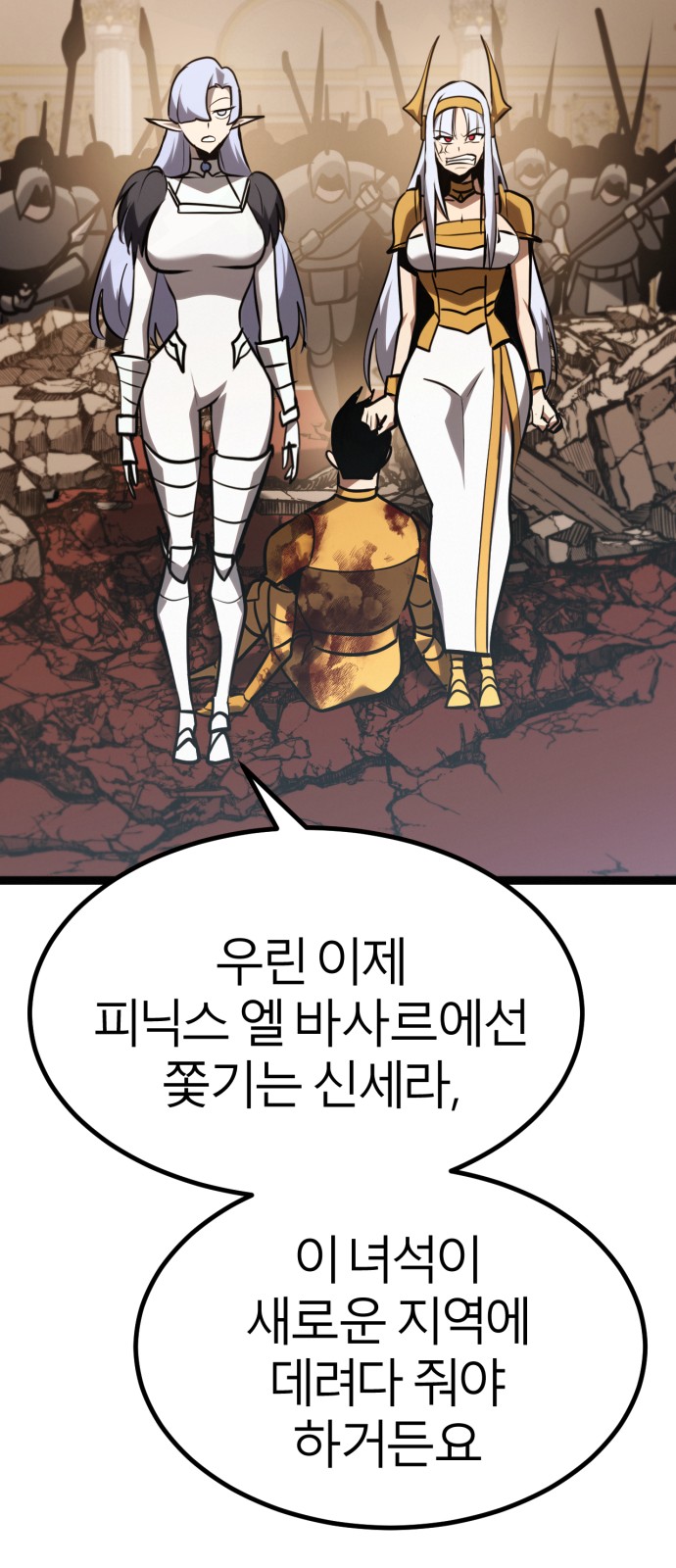 104 페이지