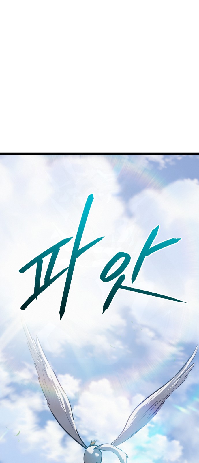 105 페이지