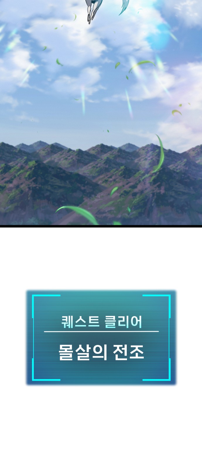 106 페이지