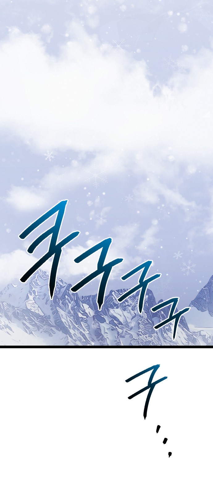 108 페이지