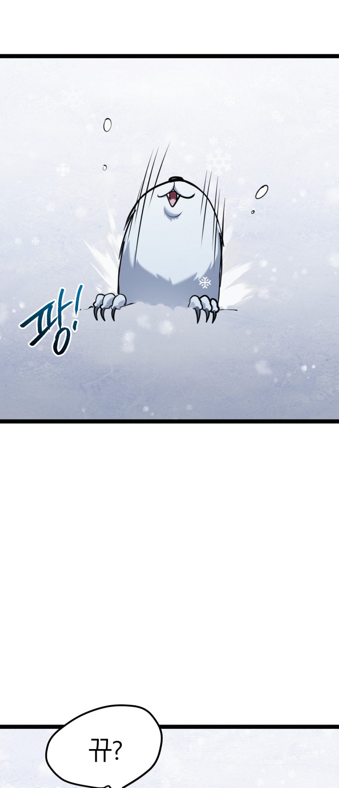 109 페이지