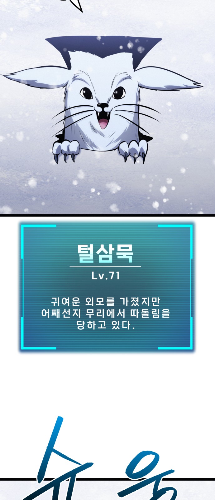 110 페이지