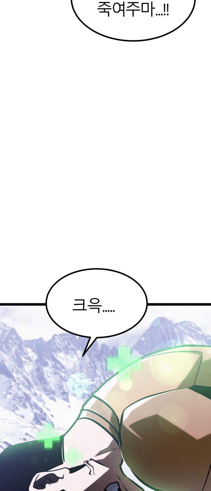 116 페이지