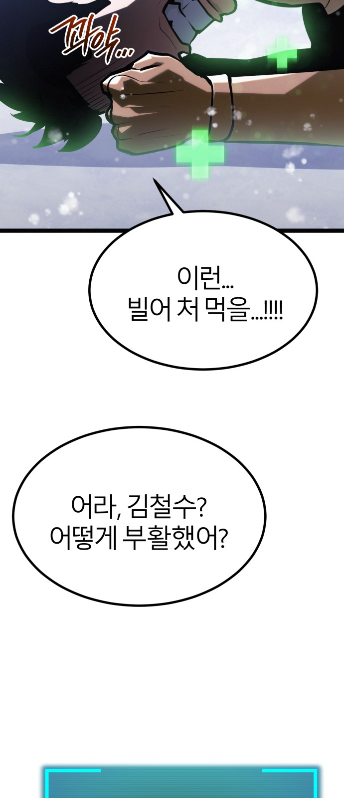 117 페이지