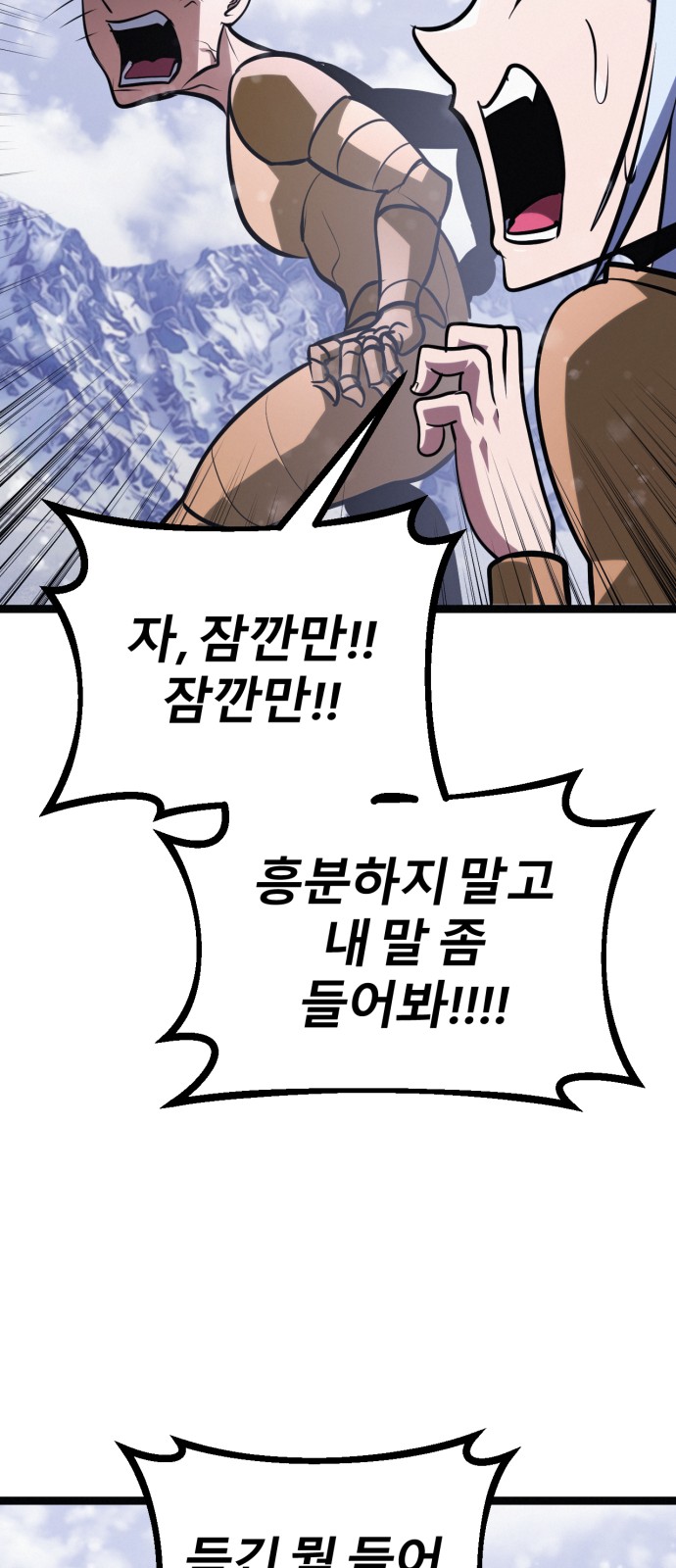 120 페이지