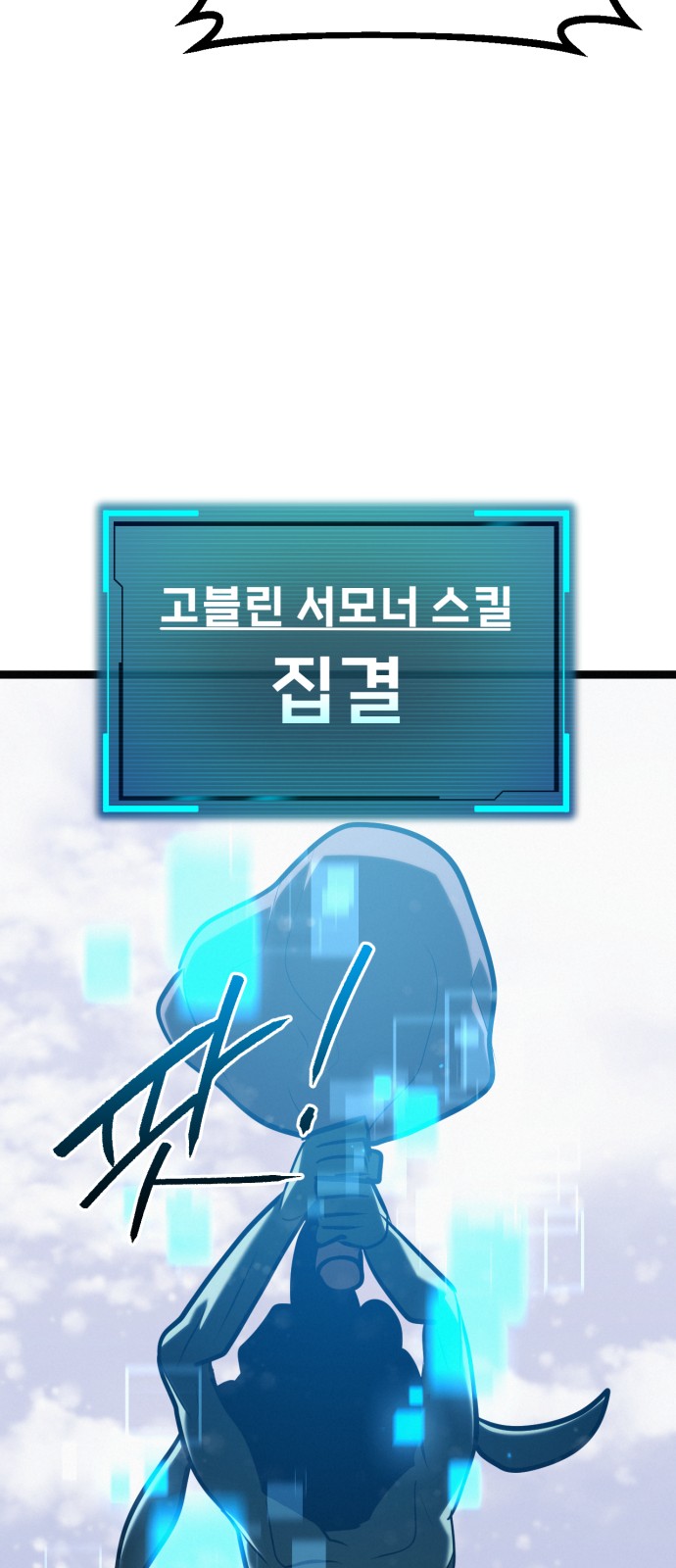 124 페이지
