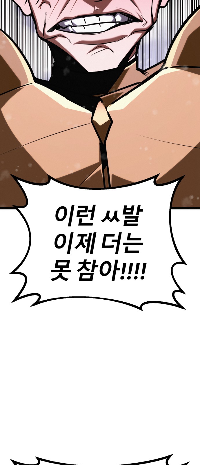 128 페이지