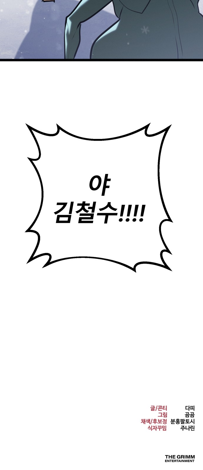 134 페이지