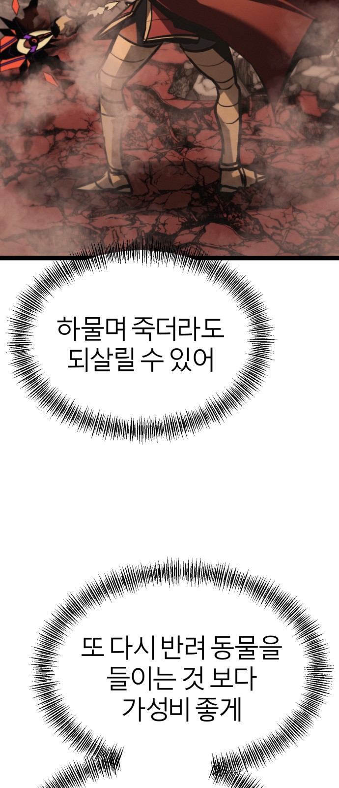 42 페이지