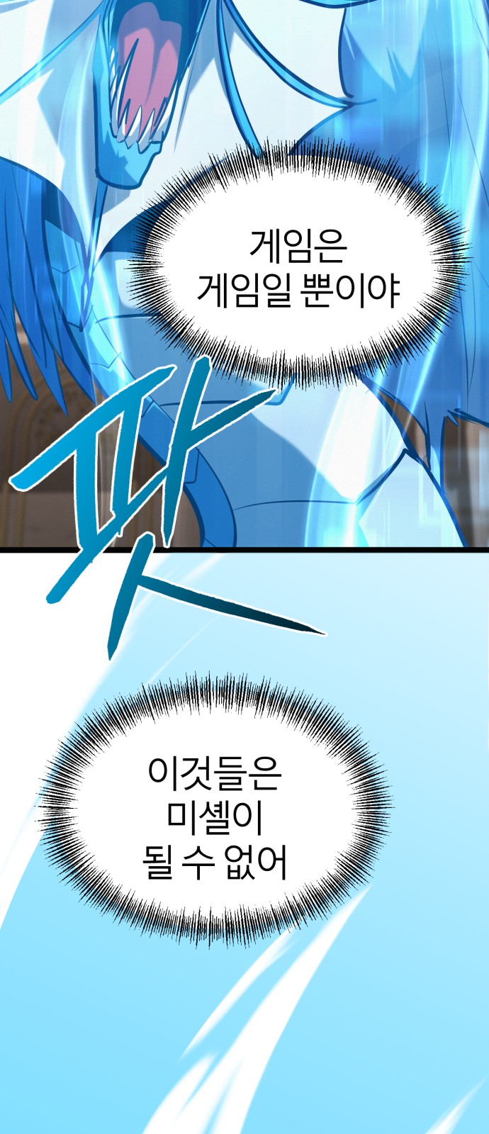 60 페이지