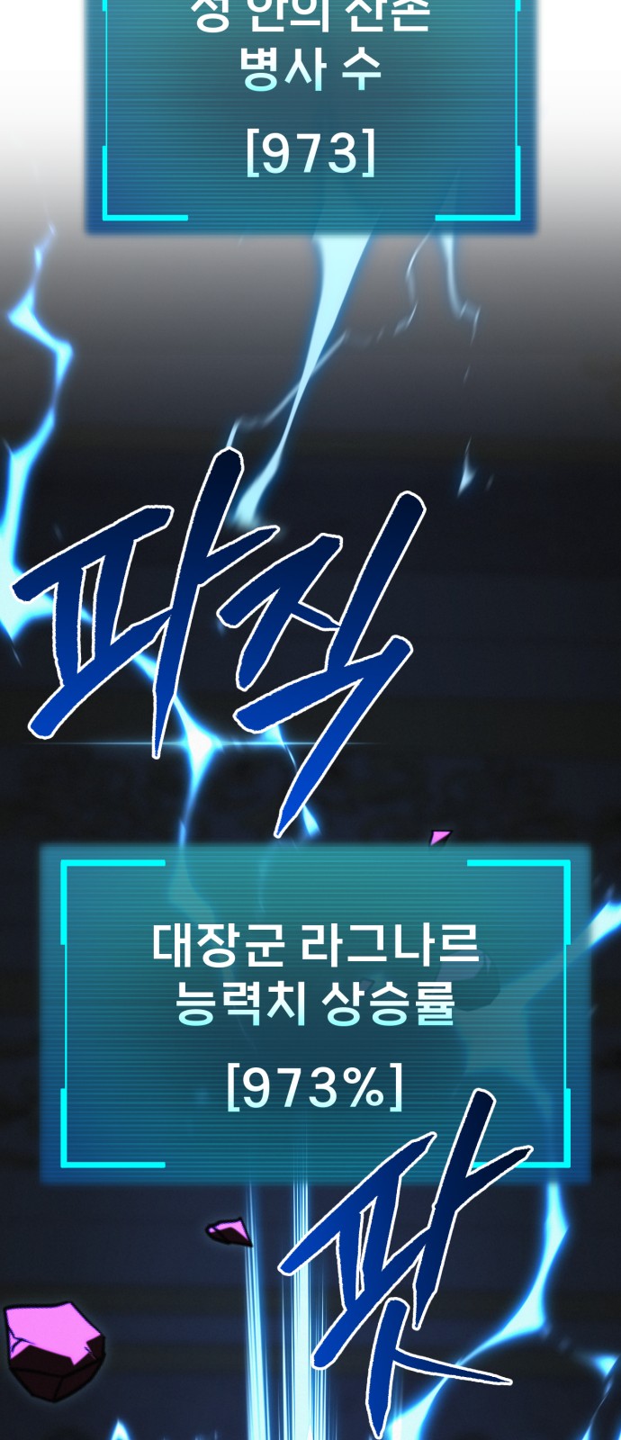 71 페이지