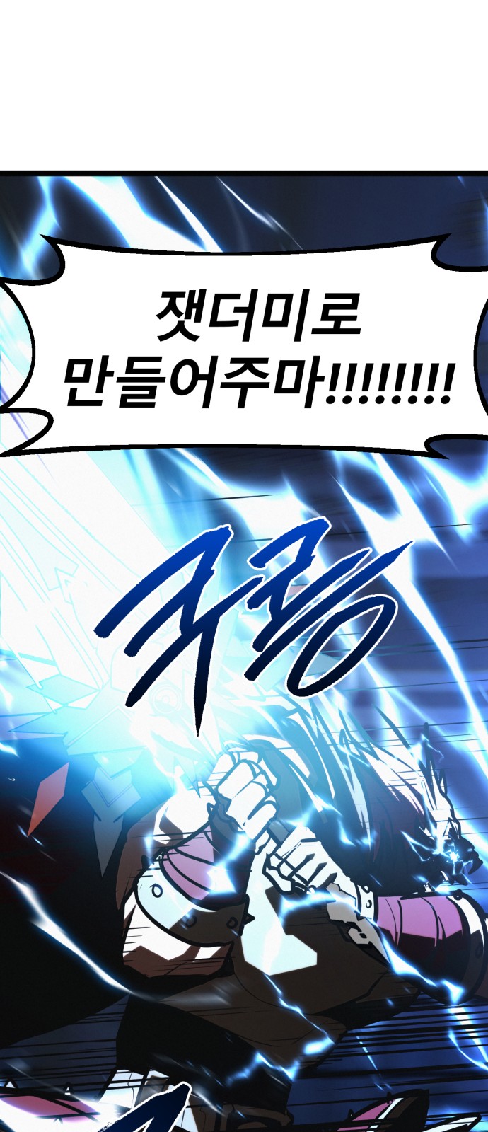 76 페이지