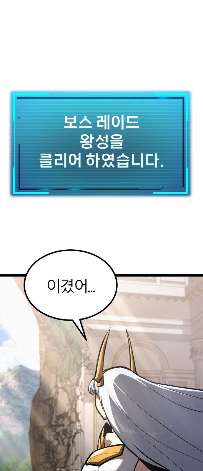 83 페이지