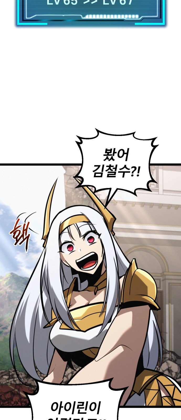 85 페이지