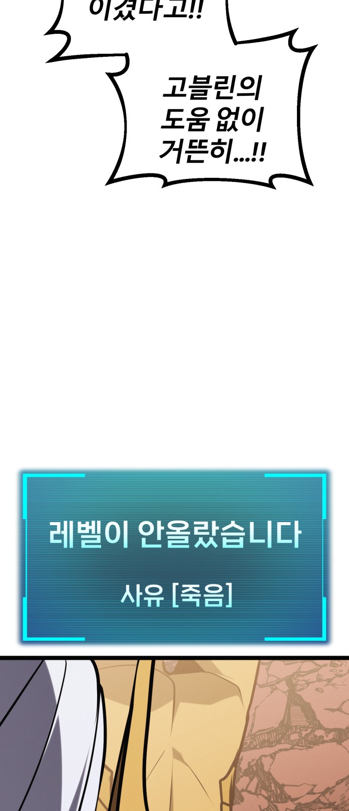 86 페이지
