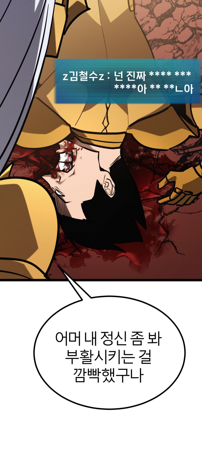 87 페이지