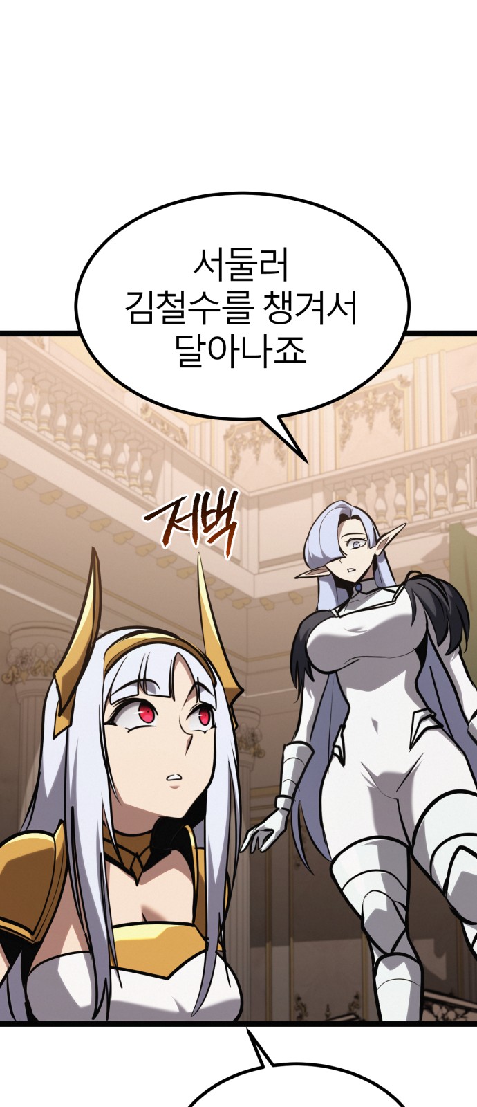 88 페이지