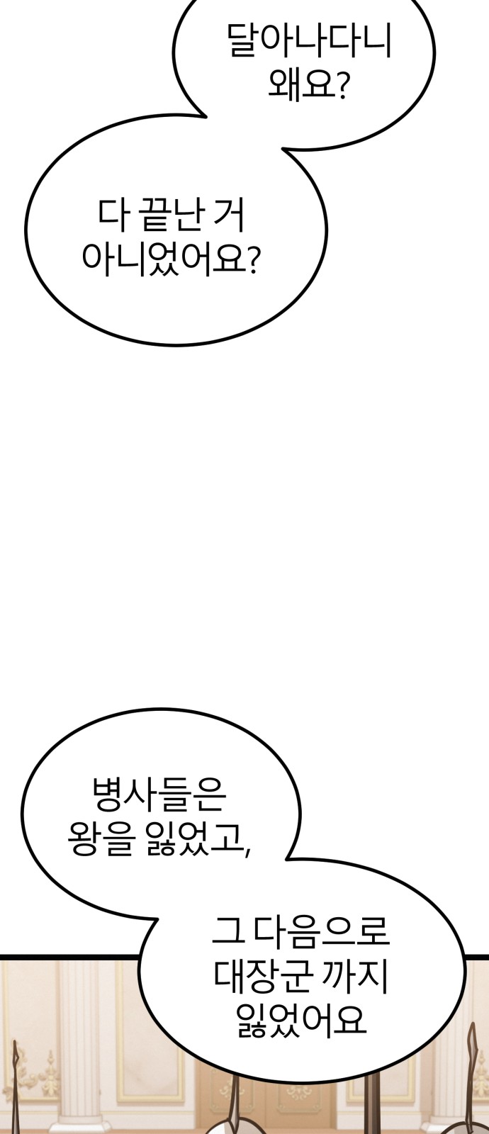 89 페이지
