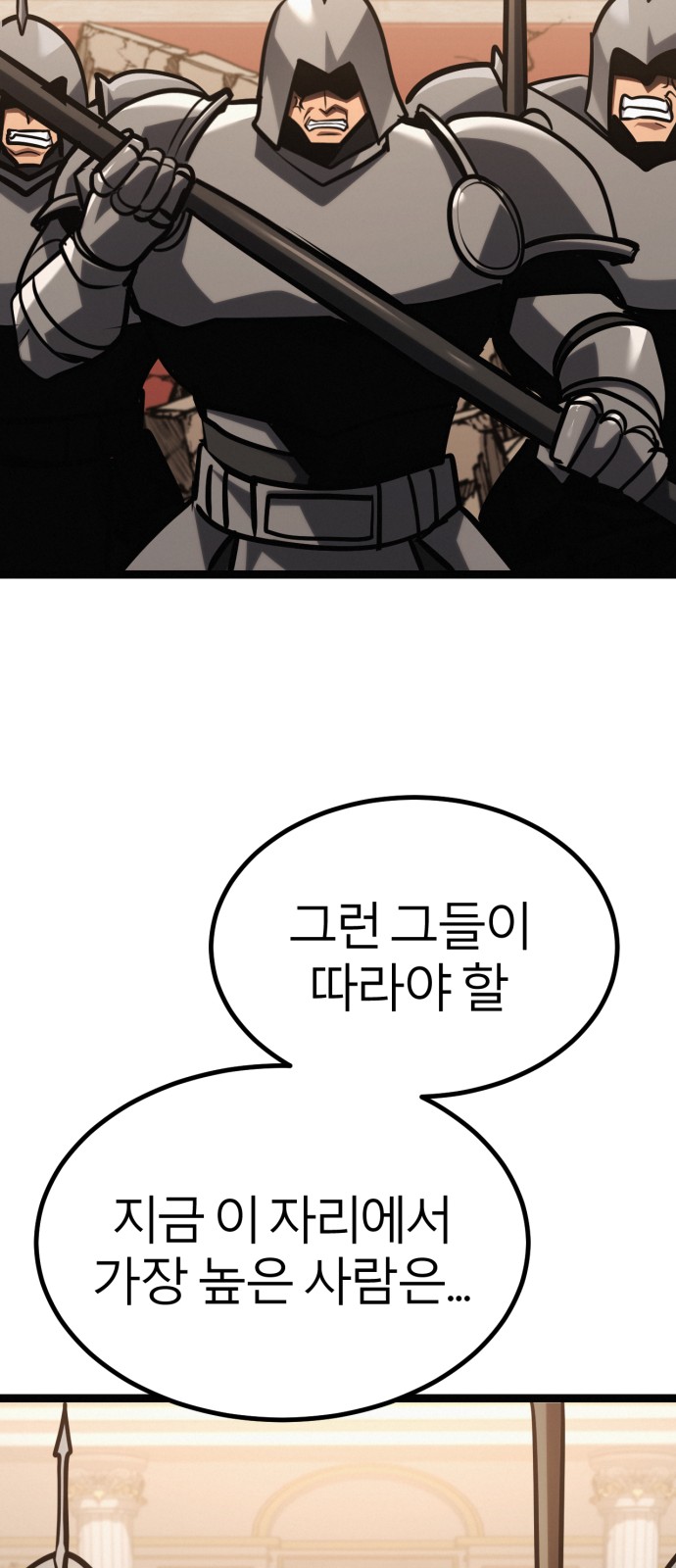 90 페이지