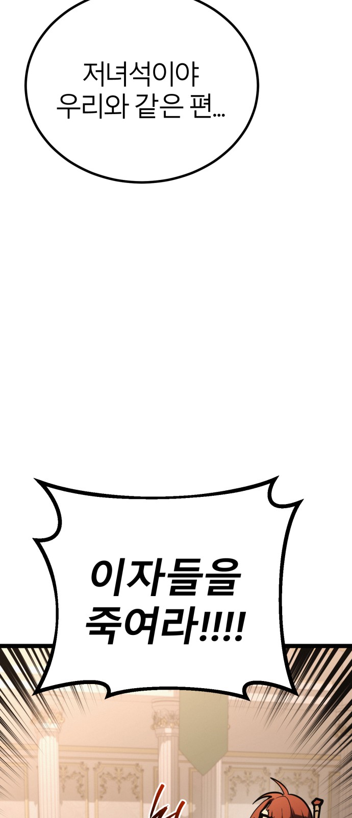 93 페이지
