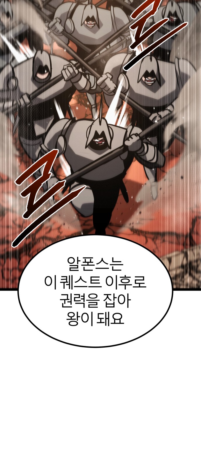96 페이지