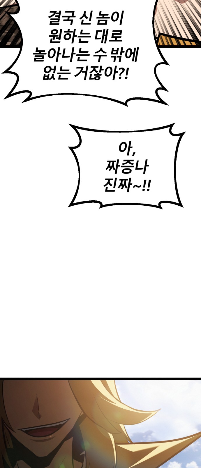 99 페이지