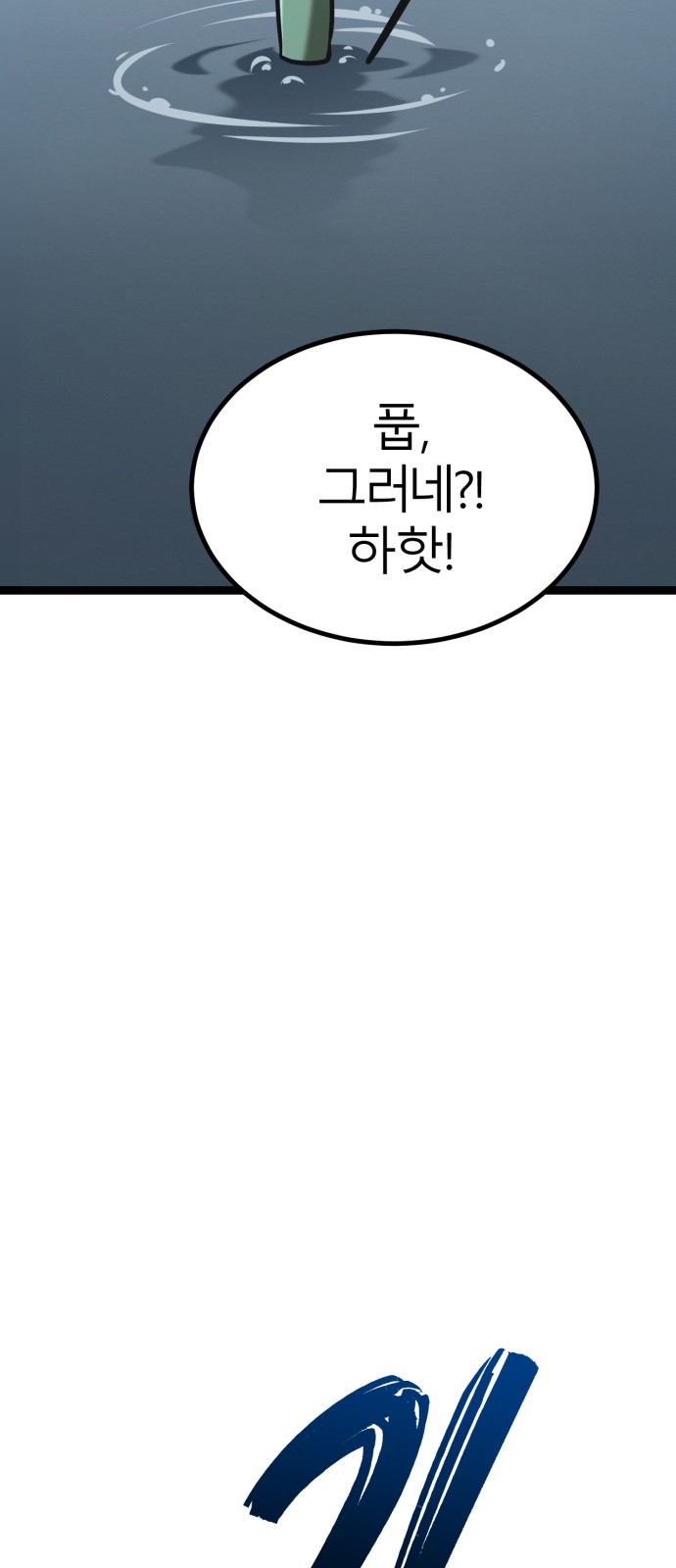 100 페이지