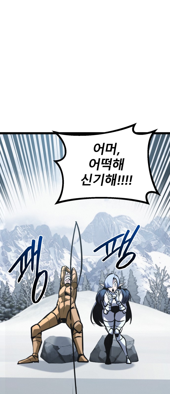 102 페이지