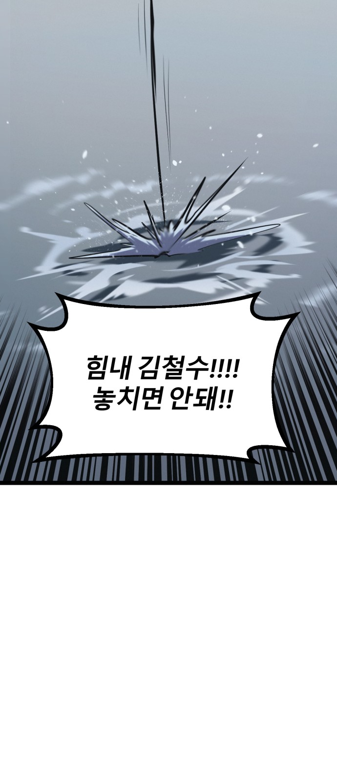 103 페이지
