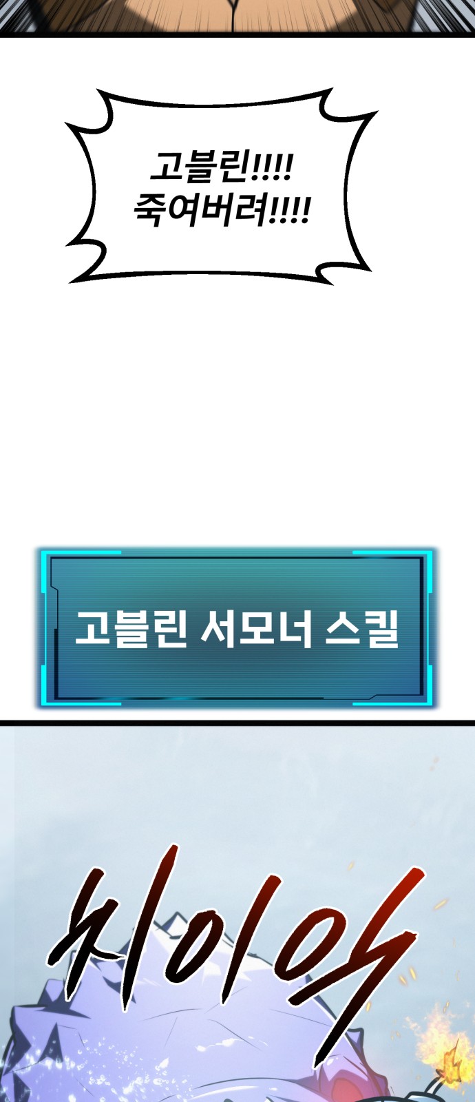 108 페이지
