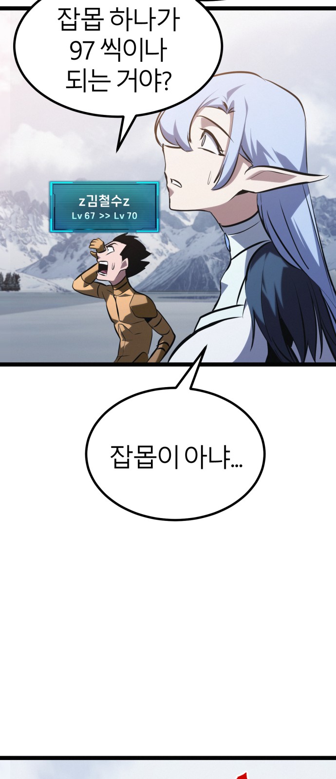 113 페이지