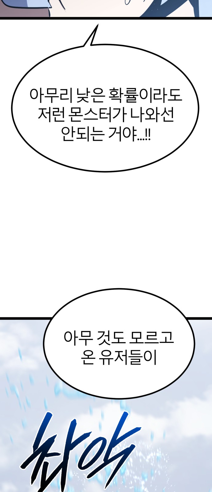 116 페이지