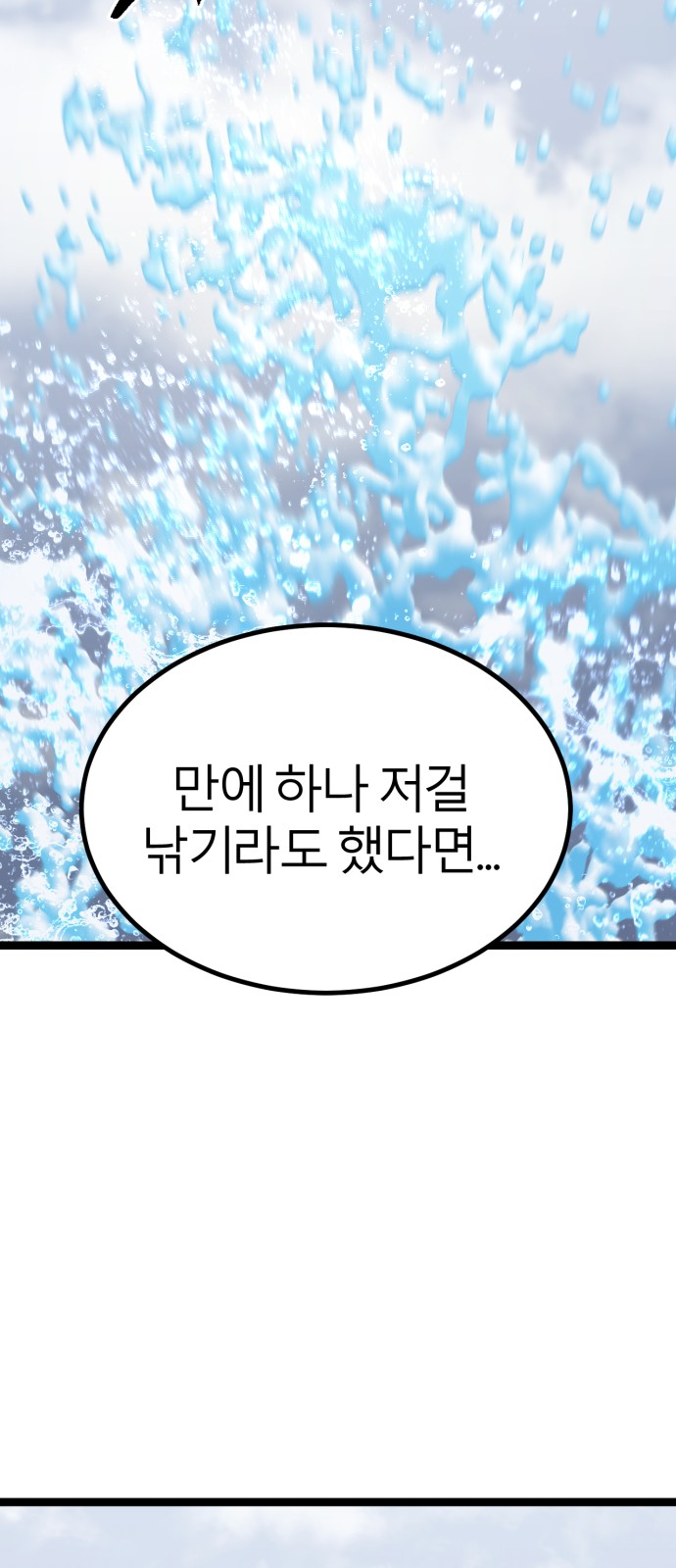 117 페이지