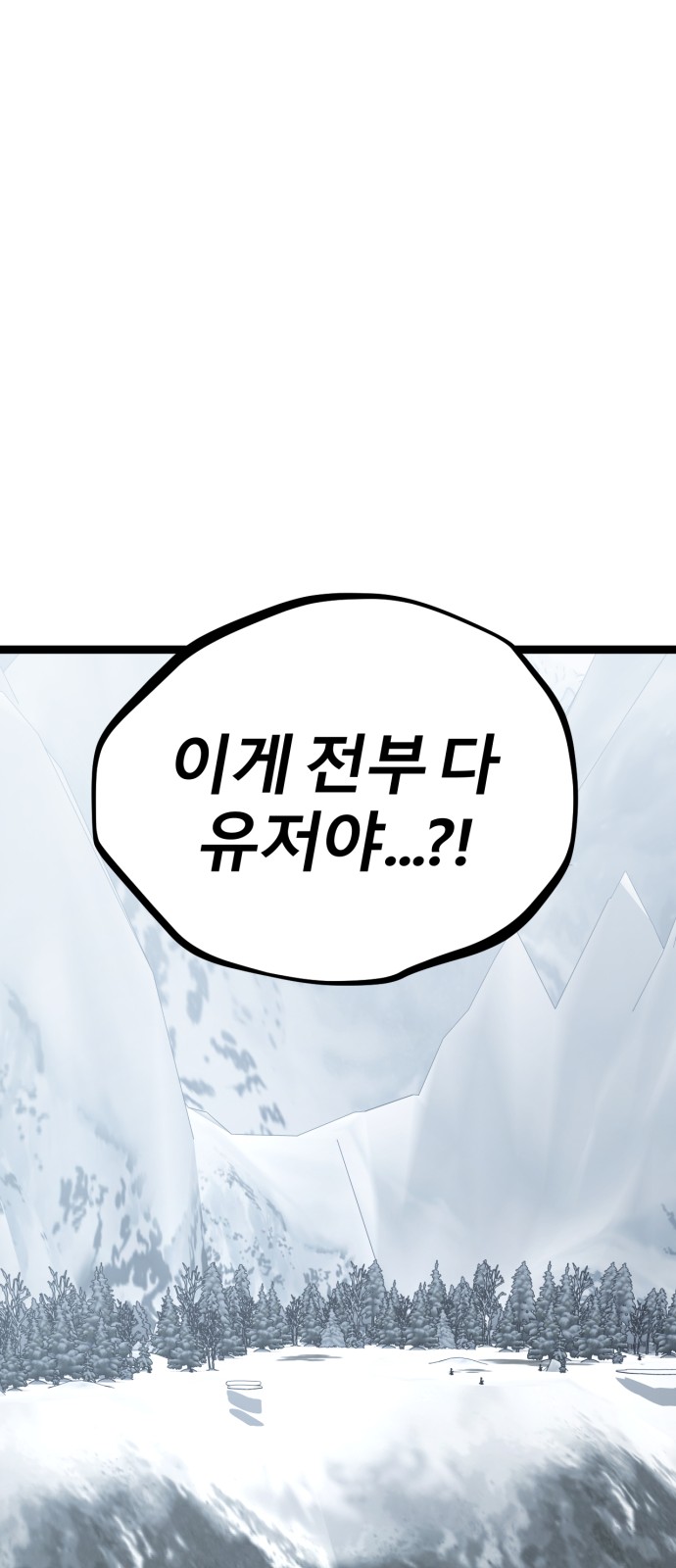 121 페이지
