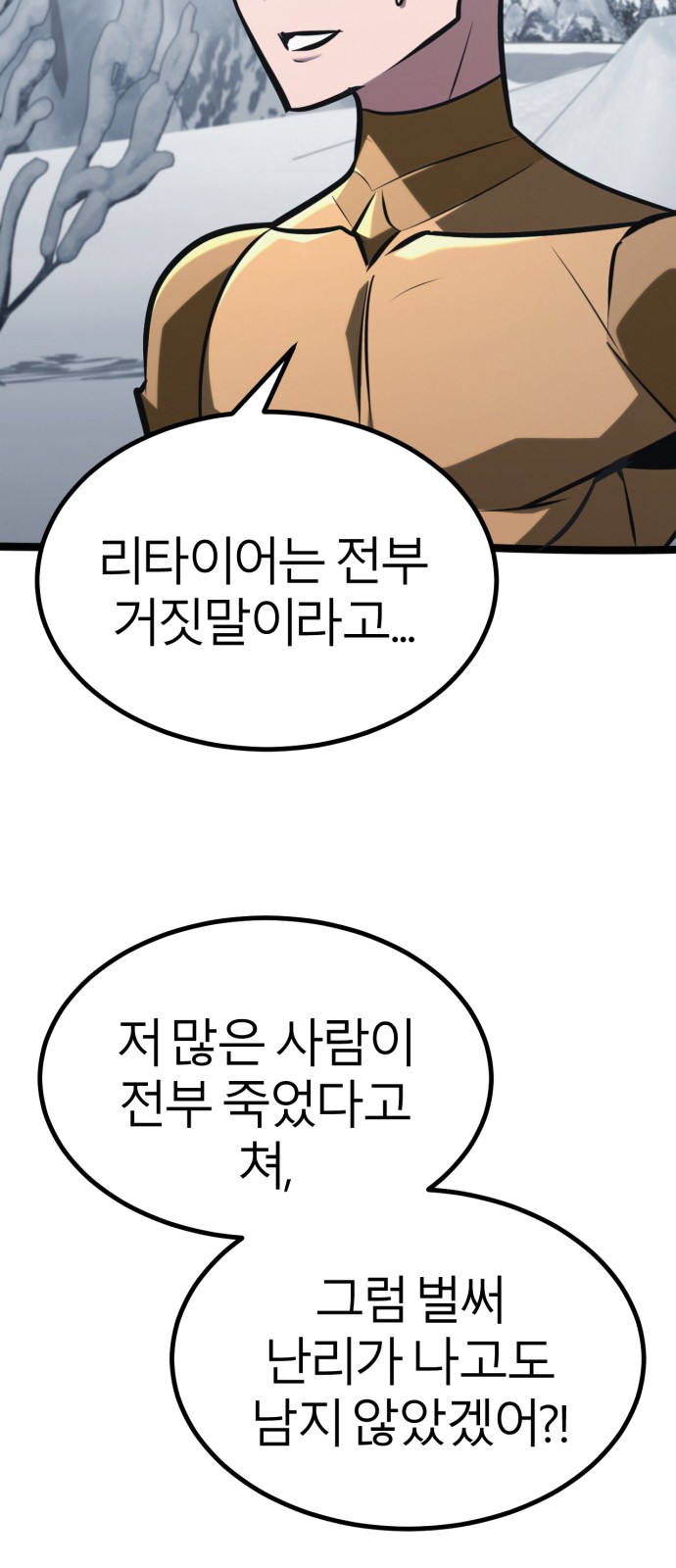 126 페이지
