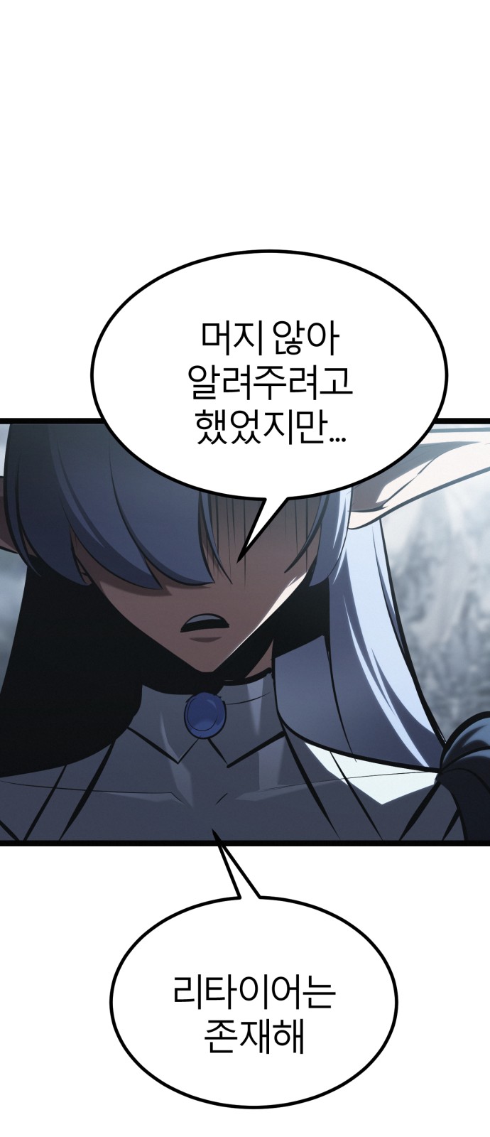 127 페이지
