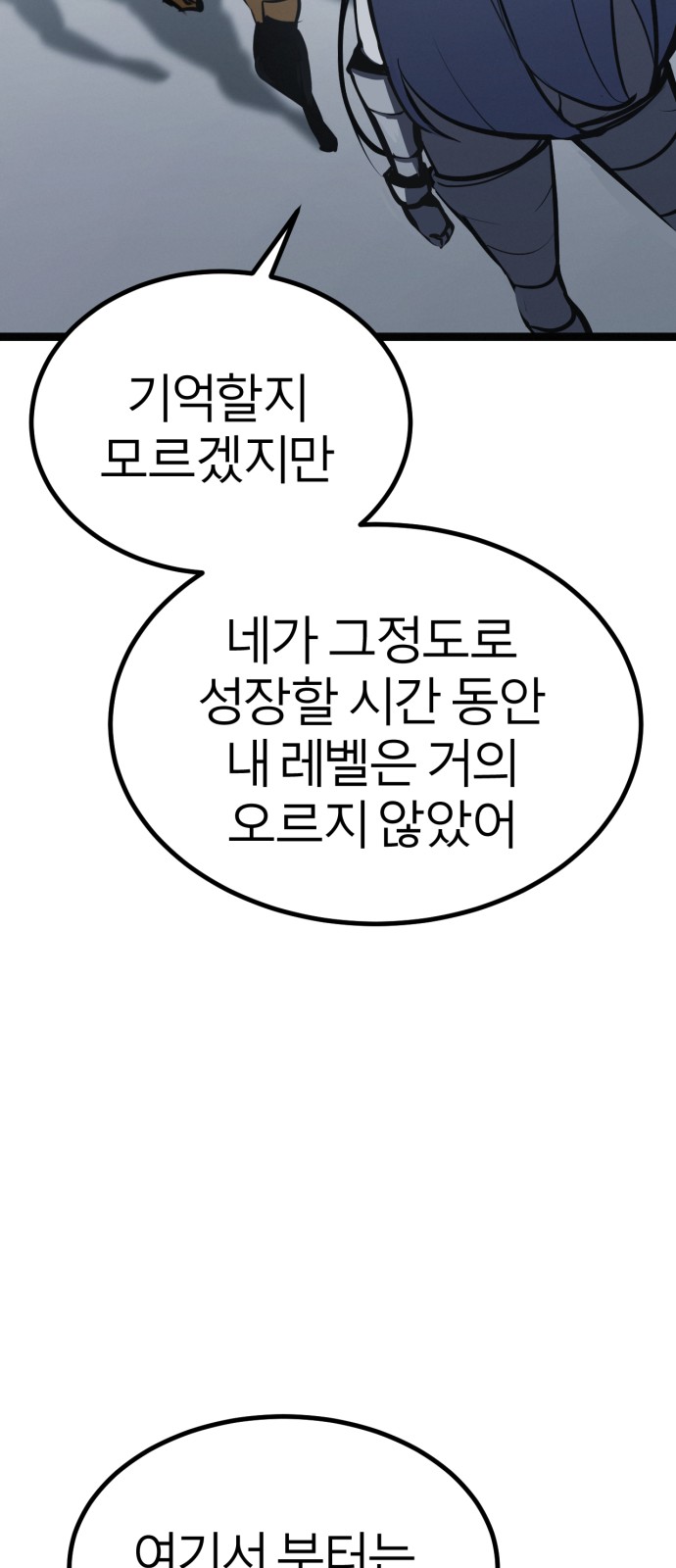 129 페이지