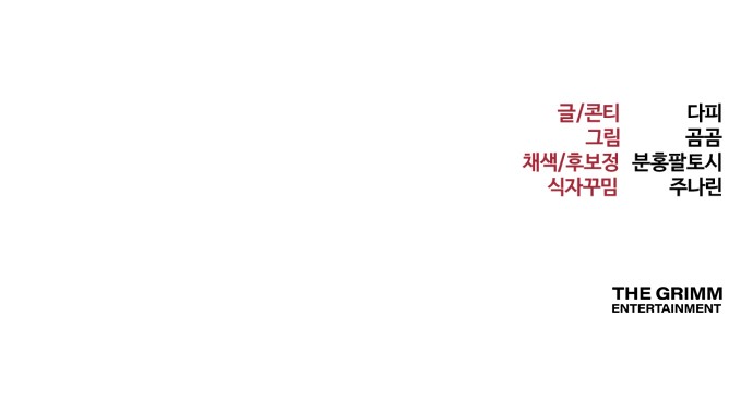 133 페이지