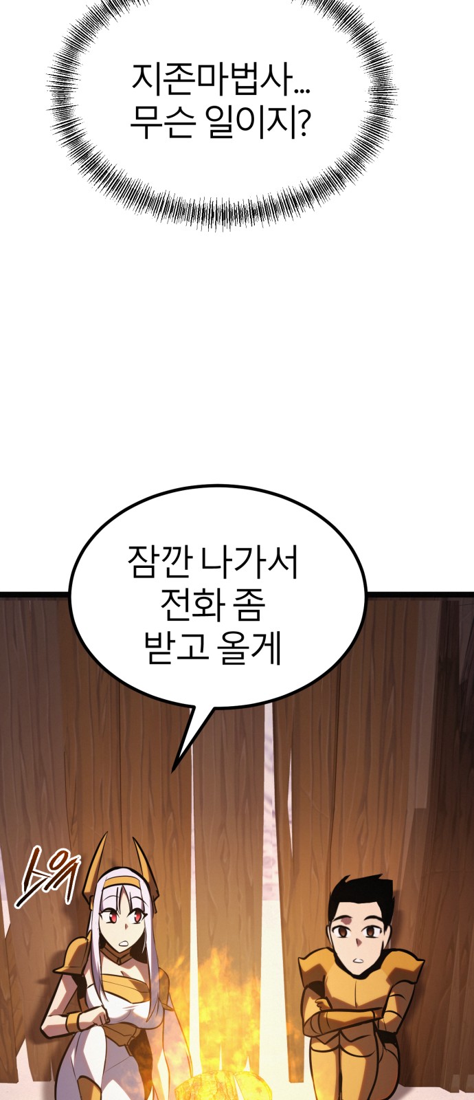 24 페이지