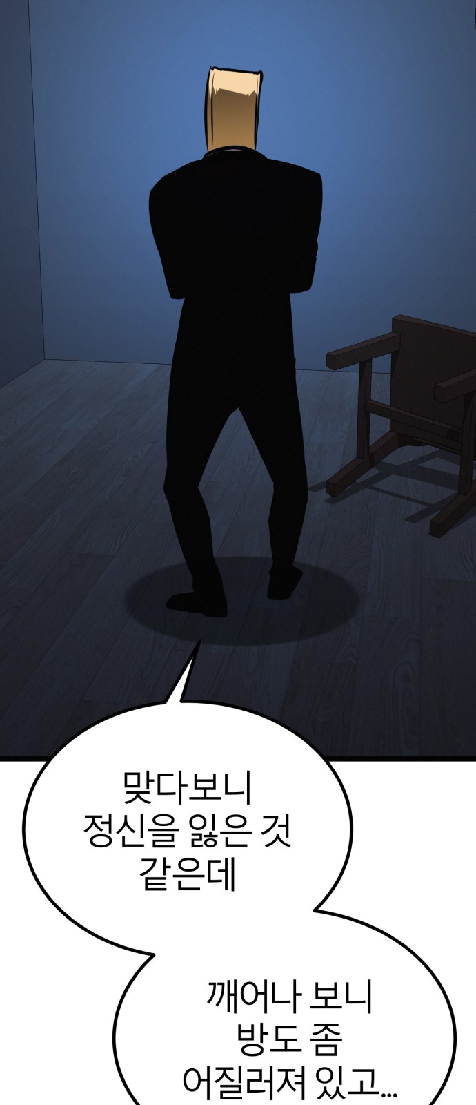 31 페이지