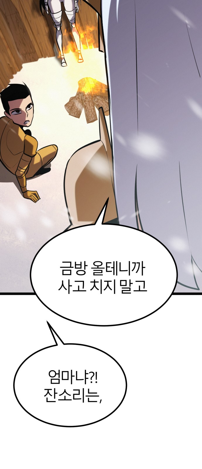 44 페이지